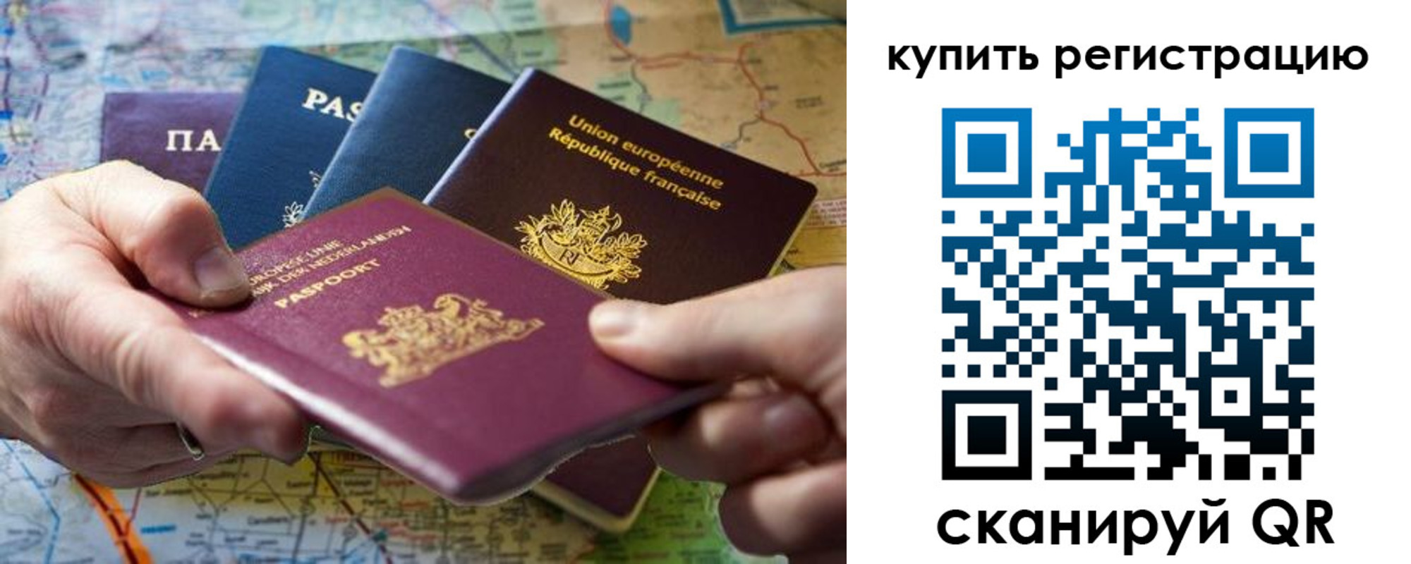 регистрация для школы в Урюпинске